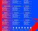 2002年6月4日，中国队的世界杯第一课：0比2不敌哥斯达黎加