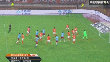 中超第11轮前瞻：申花vs重庆，成都蓉城领跑格局