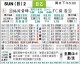 福冈黄蜂今日比分预测：近4次交手不败，残阵大坂主场能否终结颓势？