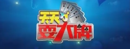 足坛逆战夜：德甲豪门从0-3死局轰4球延续不败霸权