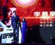 深圳烈豹变身时装男模 李慕豪领衔球场硬汉的T台首秀