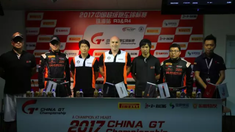 2026赛季chinagt第三站（珠海）完整赛程表