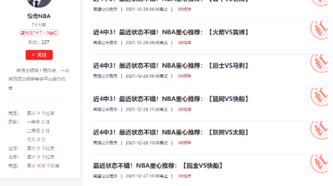 湖人VS火箭！残阵对决+詹杜缺席，火湖大战悬念升级——2026NBA季后赛前瞻