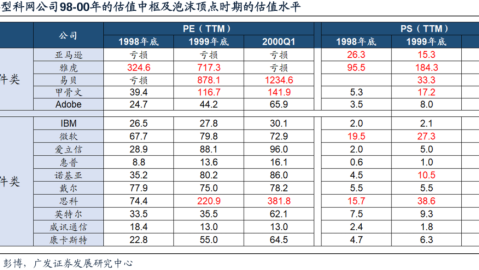 标题：牛津联对克鲁比分预测：英冠保级队VS英乙升级劲旅，谁能笑到最后？