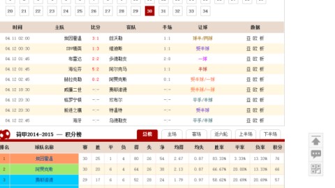 德国 vs 荷兰比分预测：残阵荷兰客场挑战，连胜之人能否续写传奇？