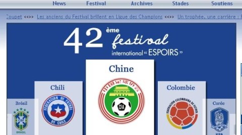 2026年土伦杯完整赛程表（中国u19vs沙特）